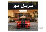 Ford Mustang GT 500 V8